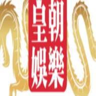 皇朝娛樂 Net