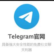 Telegram xz windows