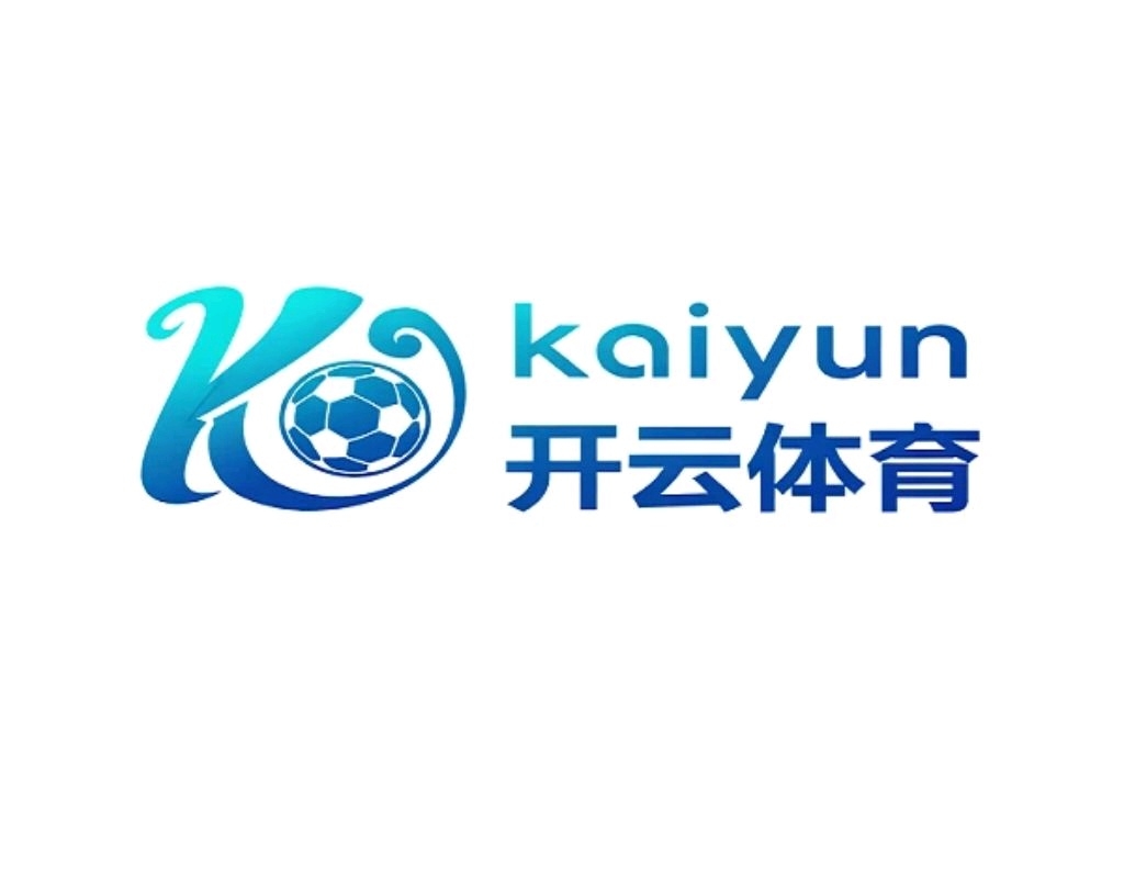 开云体育 (KAIYUN)