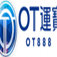 OT運寶 ot888