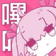 哔咔 漫画