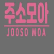 joosomoa com