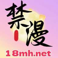禁漫 天堂